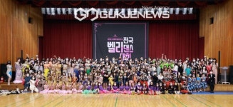 세종시의회 상병헌 의장 전국벨리댄스대회 참석