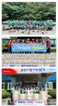 대구시 달성군청, 달성군새마을회 외 2...이웃사랑 실천