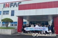 제천시, 특성화고등학교 지역기업 현장견학 지원