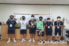 진천중학교, 세계시민교육 청소년 국제교류 프로그램 참여