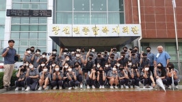 남해 창선고, 마을교육공동체로 소통하다
