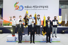 스포츠로 하나된 300만 경북도민 화합과 축제의 장 도민 체전 성황리에 폐막