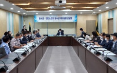 장수군, 대한노인회 장수군지회 임원 간담회 개최