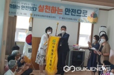 음성군, 2022 안녕 충북 자원봉사 릴레이 진행