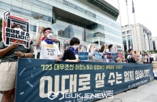 대우조선 하청노동자 근본대책 마련하라