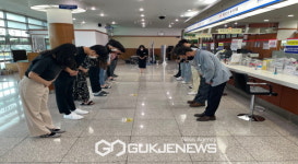 봉화군, 군민이 주인인 군민체감 민원행정서비스 제공 노력!