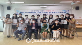 영주여자고등학교, 2022학년도 동창회 장학금 지급