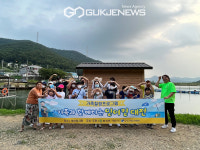 대구시 달성군 청소년센터, 가족과 함께하는 잉어킹 대전 프로그램 운영