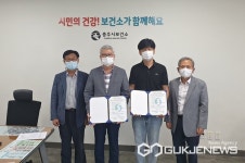 충주시, 한신더휴NHF7단지아파트 건강생활터 조성