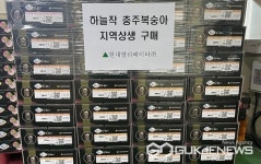 현대엘리베이터(주), 충주 농산물 구매로 지역사랑 실천