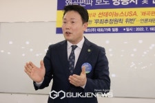 편파 왜곡 보도 방송사 및 일부 언론사 시정요구 기자회견