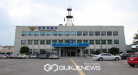 봉화경찰서, 상반기 결산 치안성과 보고회 개최