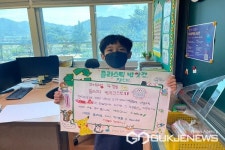 영동 황간초등학교, 플라스틱 방앗간 챌린지 실시