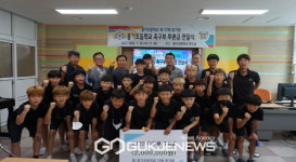 풍기초, 축구사랑으로 실천하는 모교사랑·동기사랑