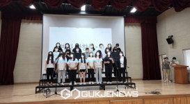 동산여자중학교, 학생 중심 특색 있는 방학식 운영