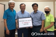 삼우 건설, 보은군 탄부면에 저소득층 위한 성금 기탁