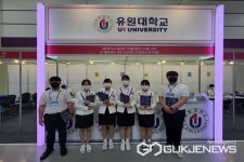 유원대학교, 2023학년도 수시 대학입학정보박람회 성황