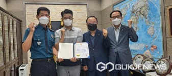 단양경찰서, 보이스피싱 예방 직원에 감사장 전달