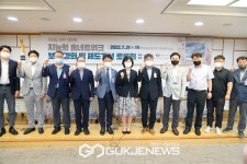 우리집 보안 경호원, 지능형 홈네트워크 보안 강화 제도개선 토론회