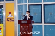 하이원리조트, 반려동물과 함께하는 하이원 펫클럽 개장식 개최