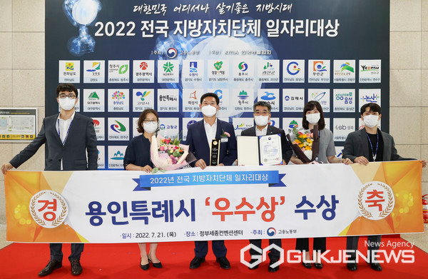 부천시, 민선 8기 공약을 기반으로 전략적 일자리 대책 성과 인정...노동부 전국 일자리대상 14회 수상