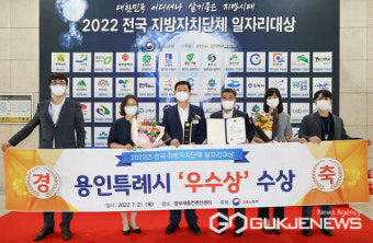 부천시, 민선 8기 공약을 기반으로 전략적 일자리 대책 성과 인정...노동부 전국 일자리대상 14회 수상