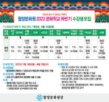 함양문화원, 하반기 문화학교 수강생 모집