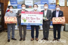 옥천군-(주)맥키스컴퍼니, 14회 향수옥천 포도·복숭아 축제 홍보 맞손