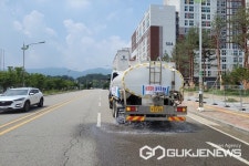 증평군, 온열피해 예방 도로살수차 운영