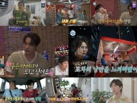 차서원 낭또포차 사차원 감성 빠져든 허니제이...배우 이주승 구성환 감동