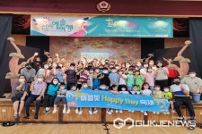 보은 내북초등학교, 여름빛 해피데이 개최