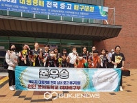 천안봉서중 제55회 대통령배 전국중고배구대회 준우승