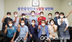 이상일 용인시장, 용인중앙시장ㆍ민속 5일장 상인들과 만나 애로사항 청취