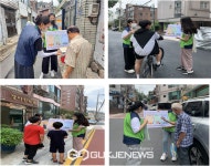 월곡종합사회복지관  친해져요, 장위1동 캠페인 진행