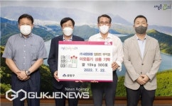 [포토] 서원유통 탑마트 부곡점, 금정구에 이웃돕기 성품 기탁