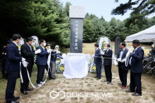 보령시, 구국 경찰관 충혼비 제막식 개최