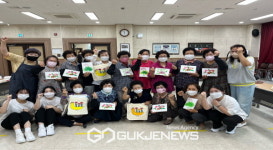 봉화군노인복지관, 캔버스아트 체험 원데이 클래스 진행