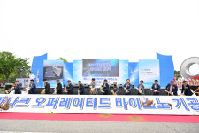 영덕 삼사 파나크 오퍼레이티드 바이 소노 호텔 기공식 개최