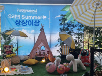 남양주시 펀그라운드 진접 우리의 Summer는 상상이상! 프로젝트 운영