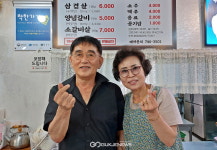 경주시, 착한가격 업소 23곳 선정…연 520만원 인센티브 제공