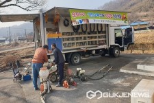 증평군농업기술센터, 예취기 수리-안전교육 실시