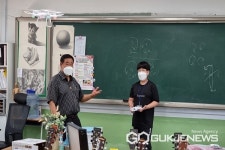 영동 정수중학교, 창의·융합 인재 육성 강화 나서