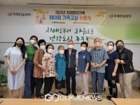 동두천시치매안심센터, 2022년 치매환자가족교실 수료식 진행
