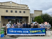 포항시, 경로당 쿨루프 시공사업으로 어르신 시원한 여름나기 지원