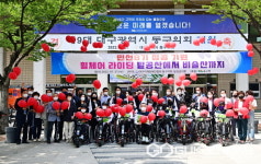 대구지체장애인협회 동구지회, 휠체어바이크라이딩 행사 개최