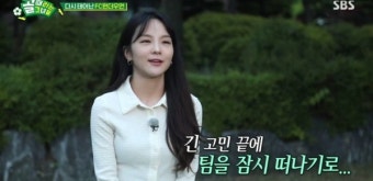 '골때녀' 송소희·치타·황소윤 하차...키썸·홍자·김가영에 바통터치