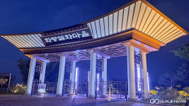 영천 화랑설화마을, 여름철 야간 개장…운영 개시