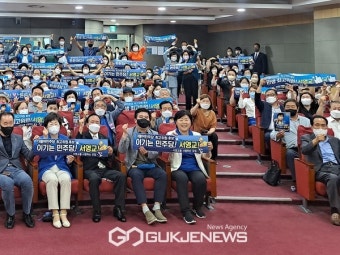 서영교 민주당 최고위원 후보, 각계 지지선언 이어져