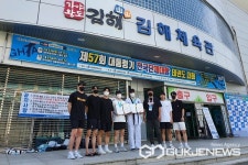 청주대, 대통령기 태권도 대회 金 1, 銅 1개 획득