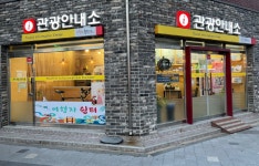 순창군, 관광안내소여행자 쉼터 연중 운영